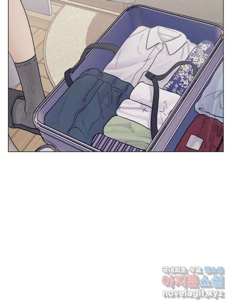 내게 볕이 닿지 않아도 68화 4