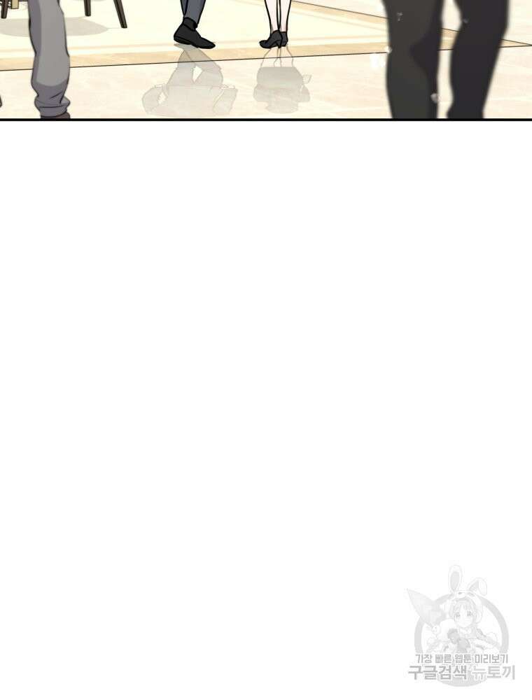 결혼 사정 27화 15