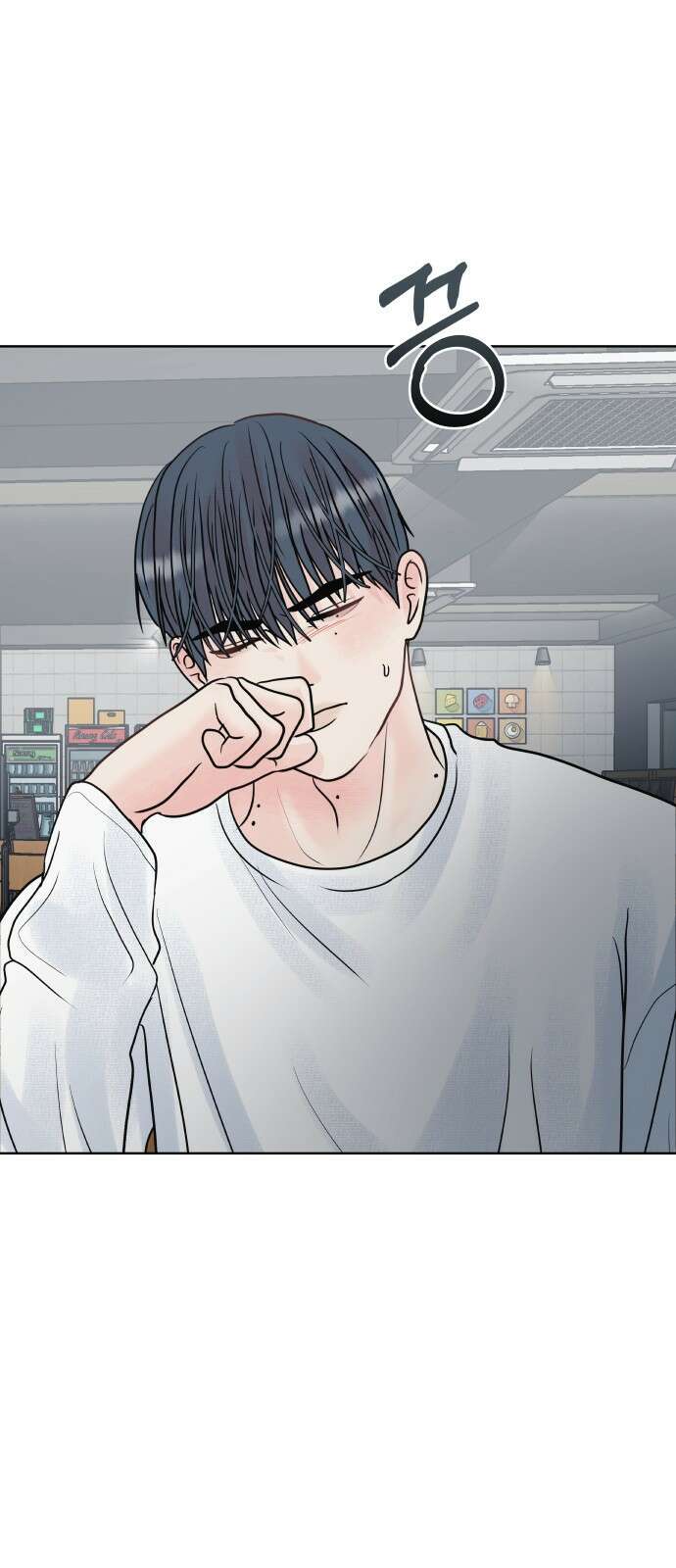 센스제로 5화 1