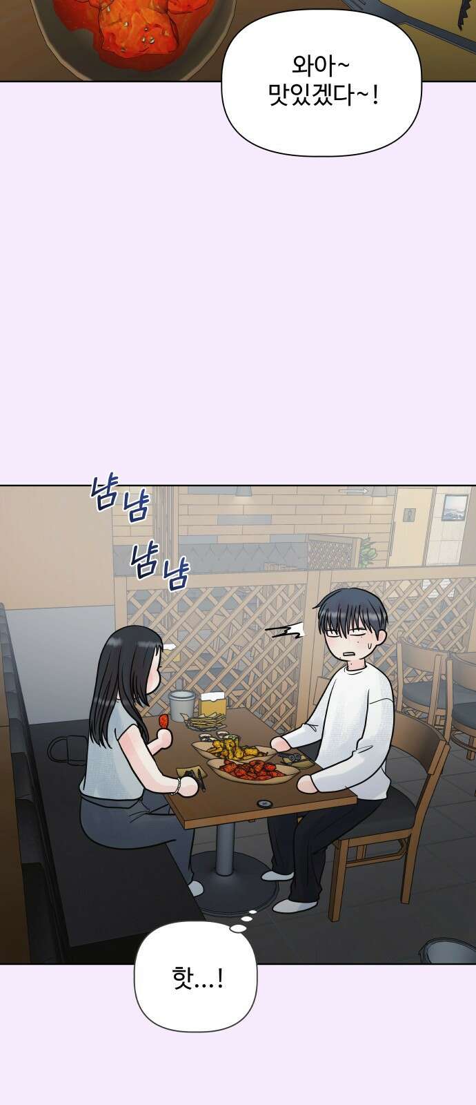 센스제로 5화 9