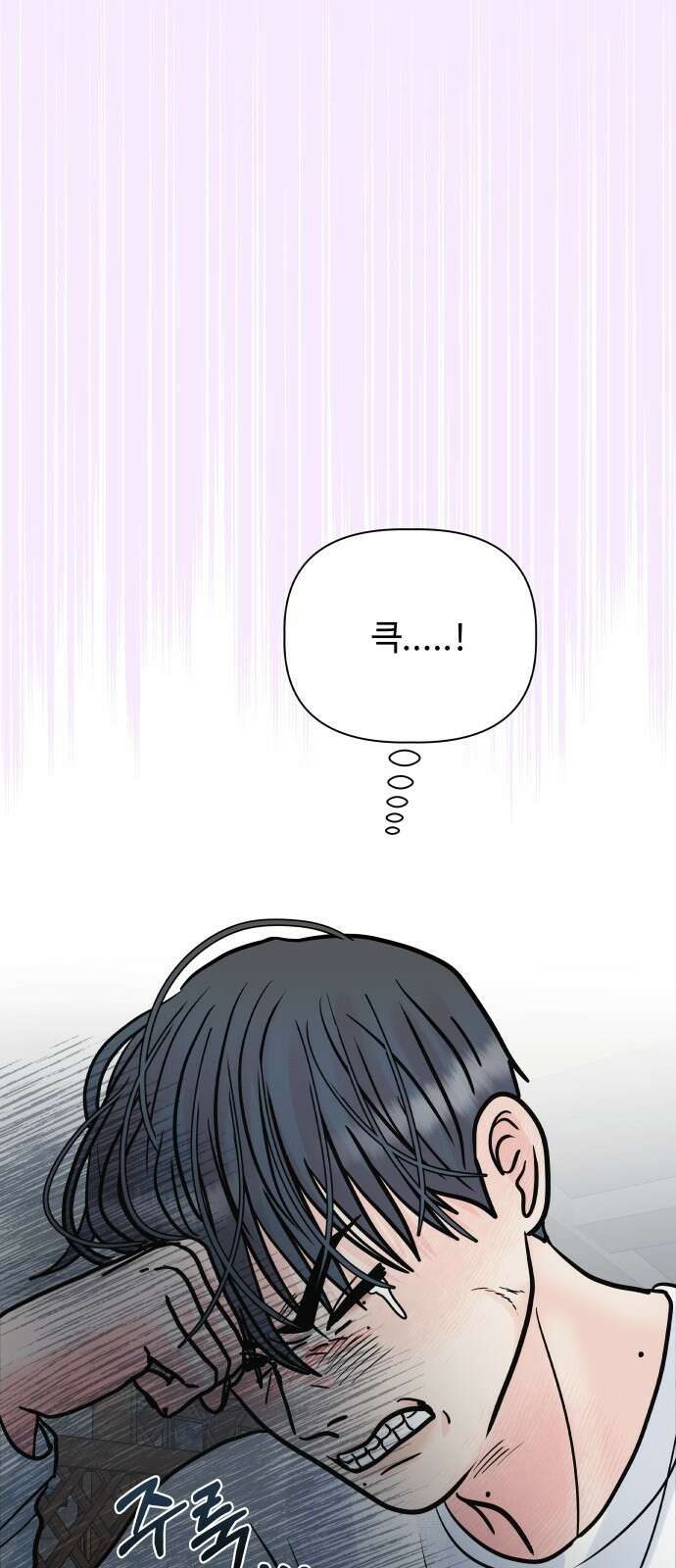 센스제로 5화 15