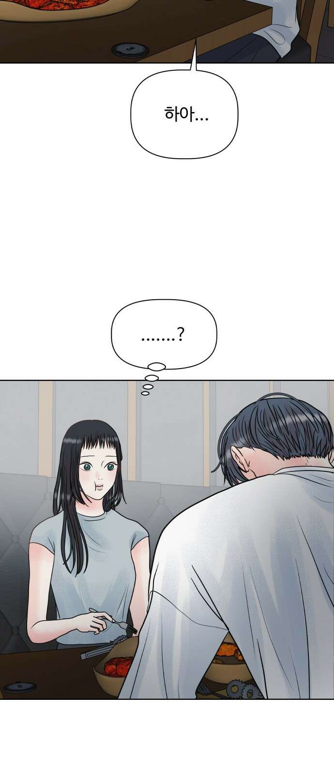 센스제로 5화 47