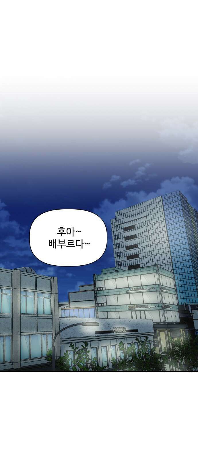 센스제로 5화 48