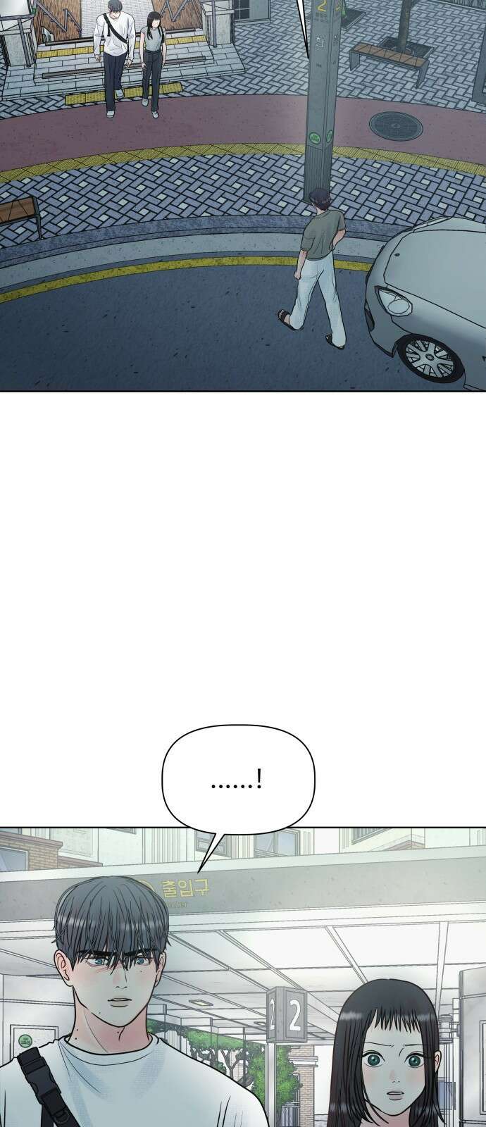 센스제로 5화 55