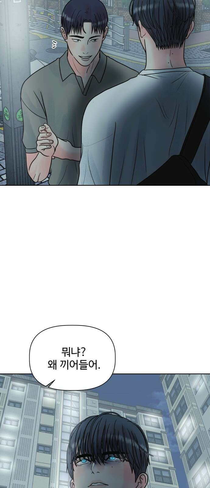 센스제로 5화 62