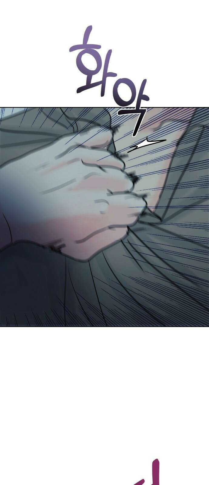 센스제로 5화 70