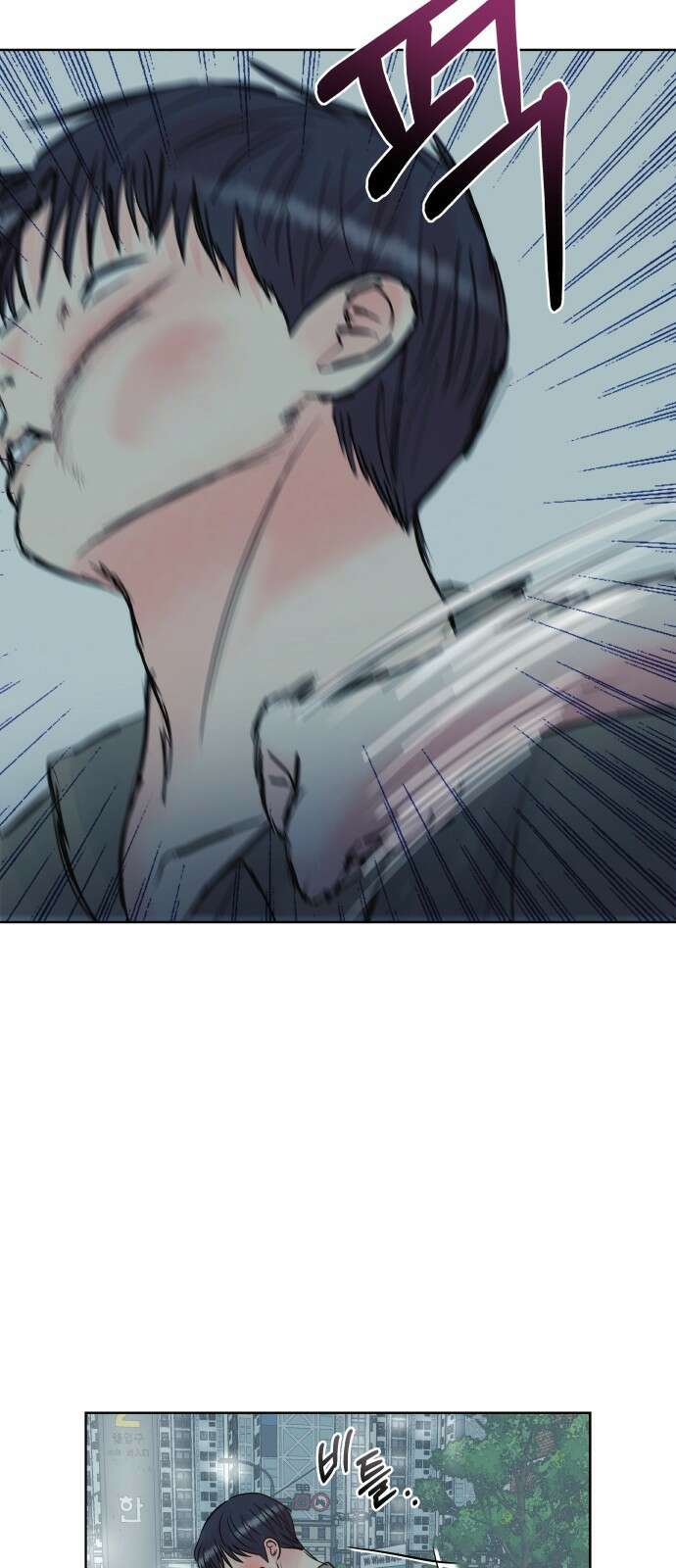 센스제로 5화 71