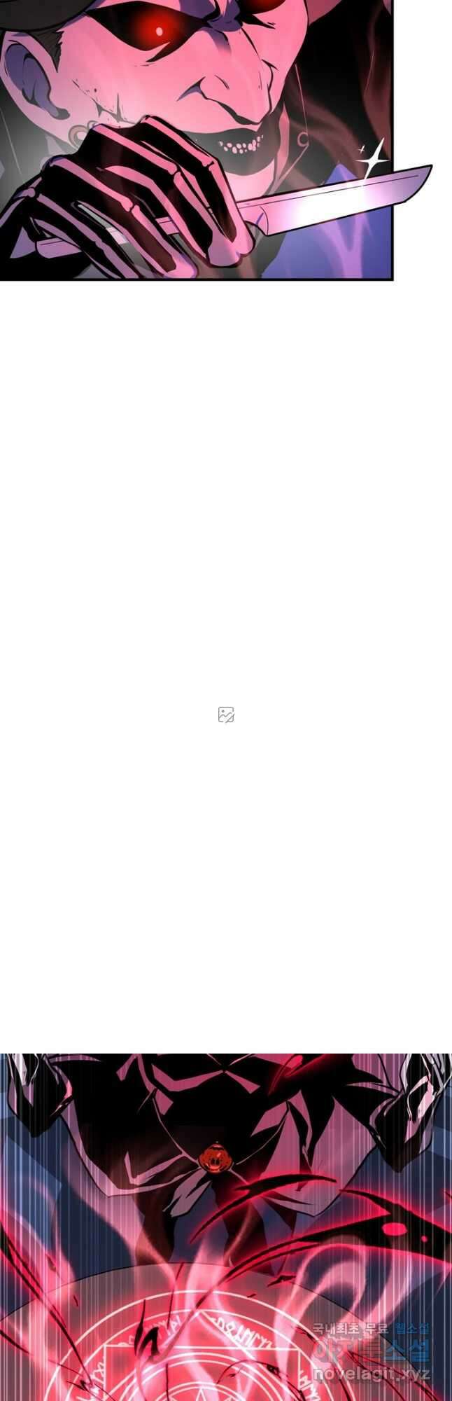 신이되다 - 크툴루신화 225화 8