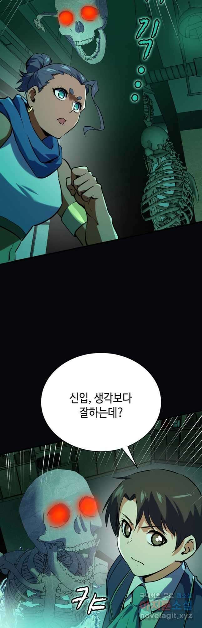 신이되다 - 크툴루신화 225화 34