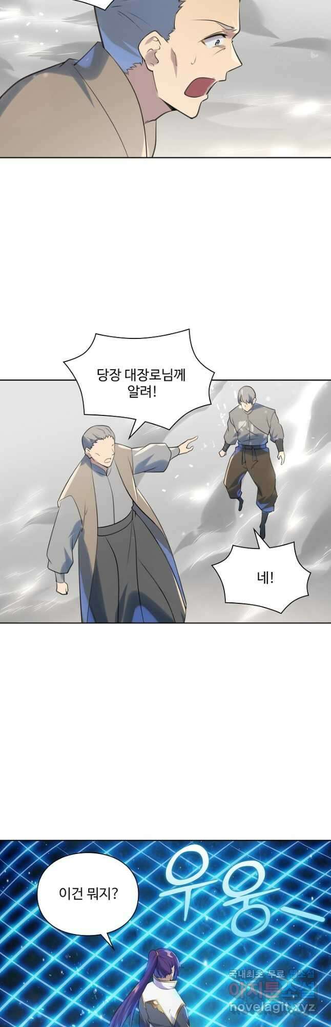 백련성신 1048화 14