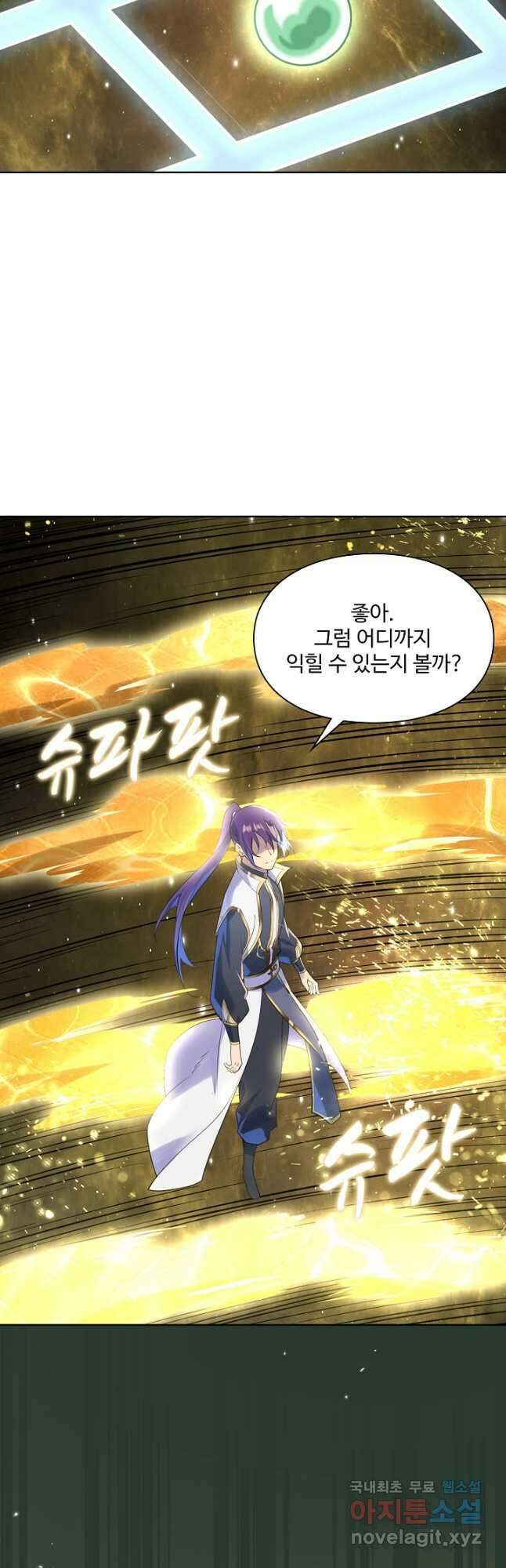 백련성신 1048화 19