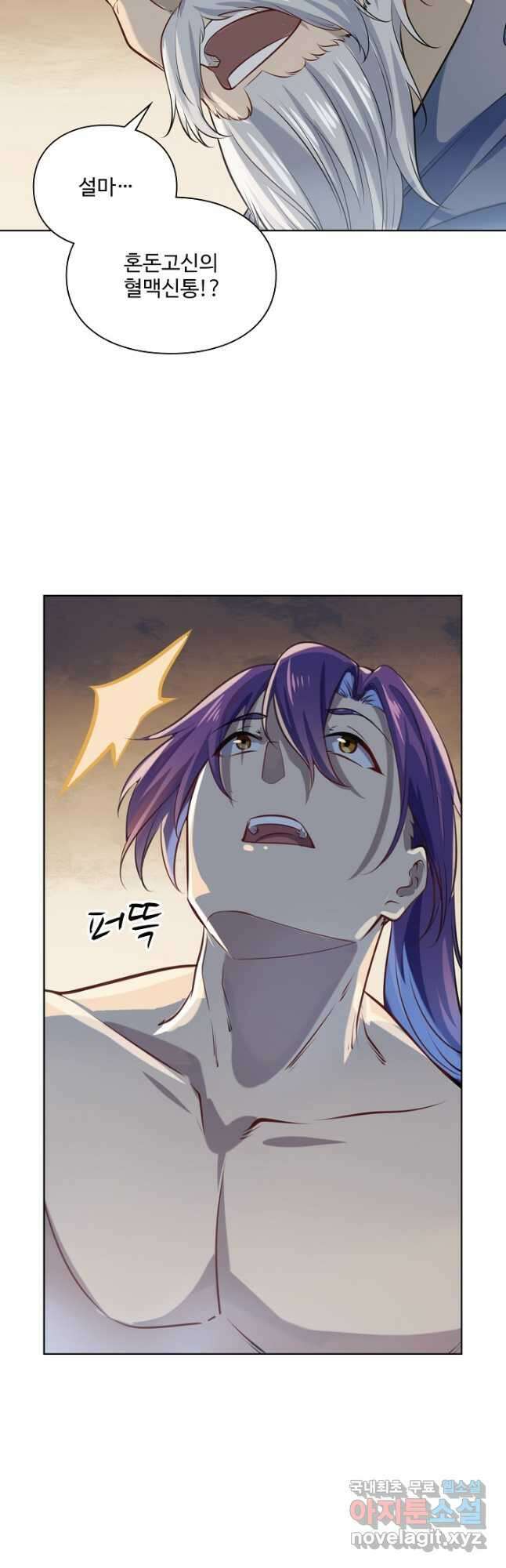 백련성신 1048화 27