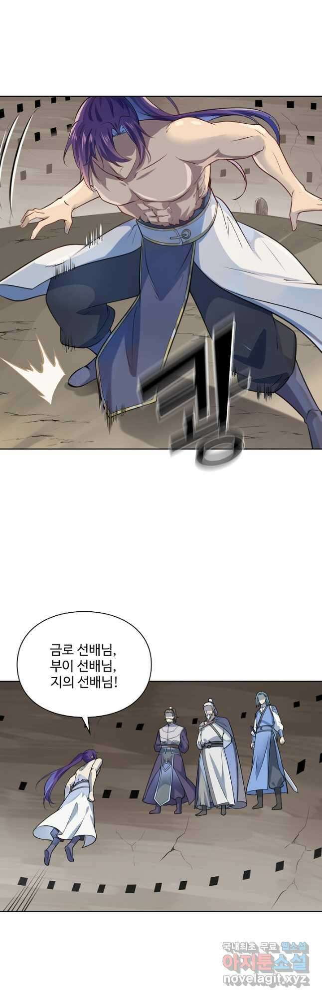 백련성신 1048화 28