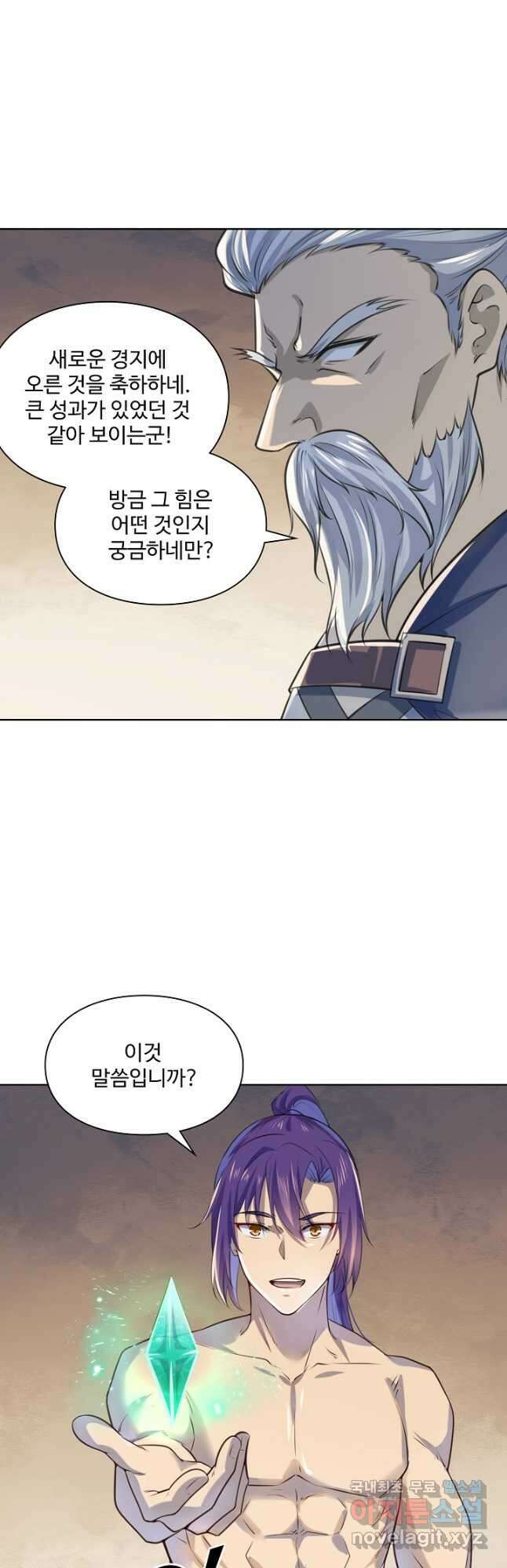 백련성신 1048화 29