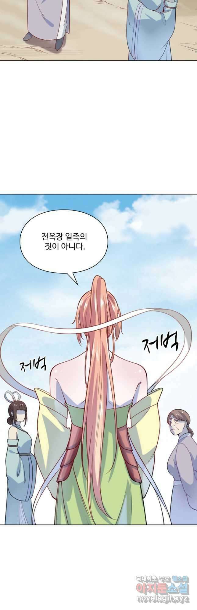 백련성신 1048화 36