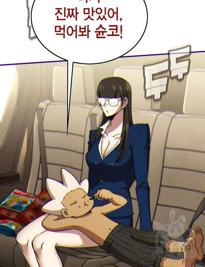 열렙전사 3부 14화 5