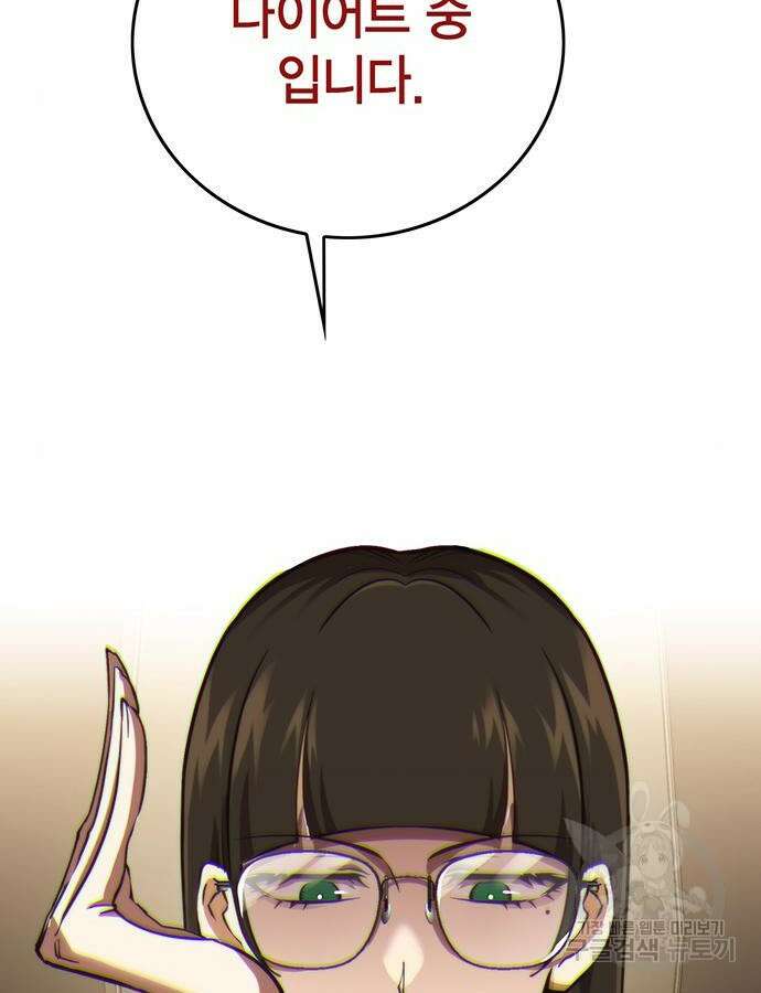 열렙전사 3부 14화 7