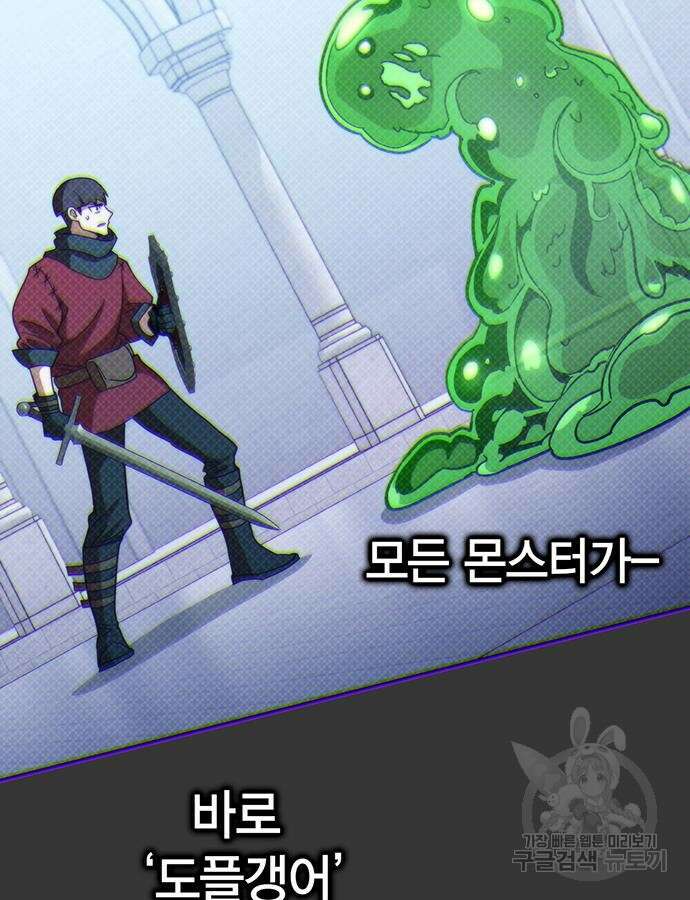 열렙전사 3부 14화 17