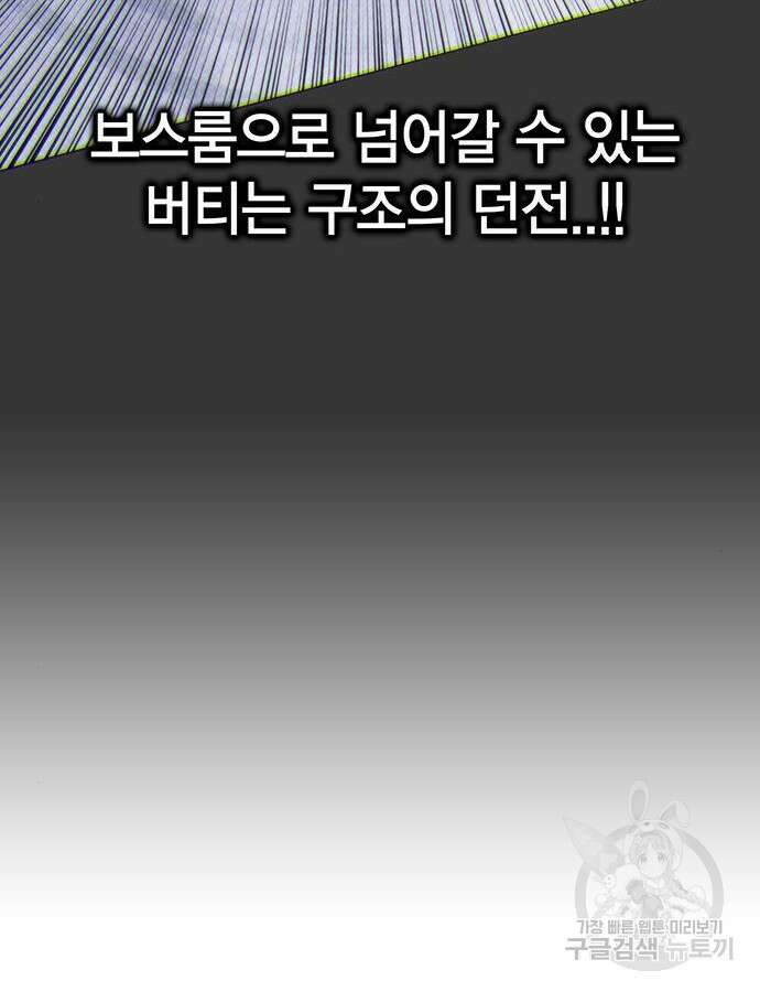 열렙전사 3부 14화 22