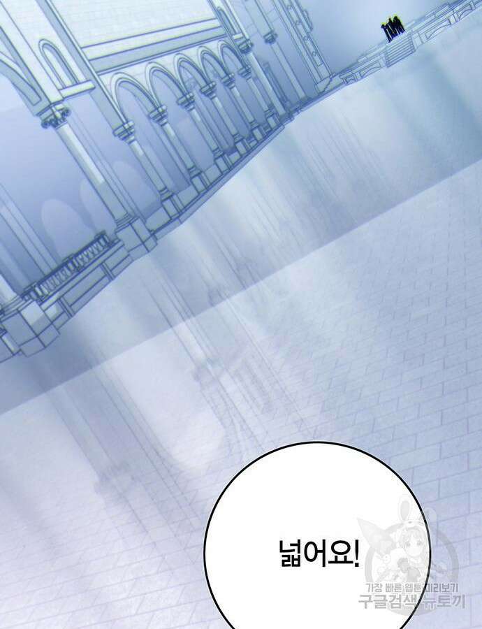 열렙전사 3부 14화 33