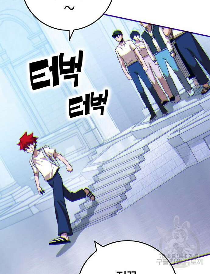 열렙전사 3부 14화 38