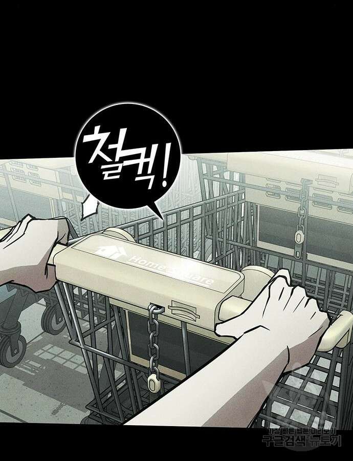 열렙전사 3부 14화 56