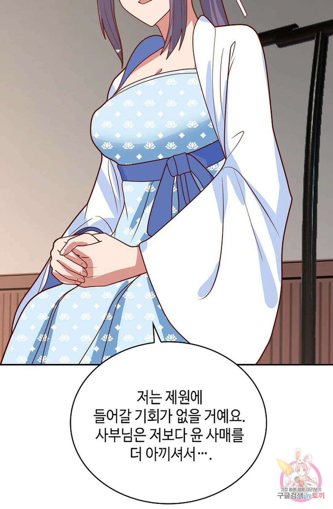 무련전봉 1033화 22