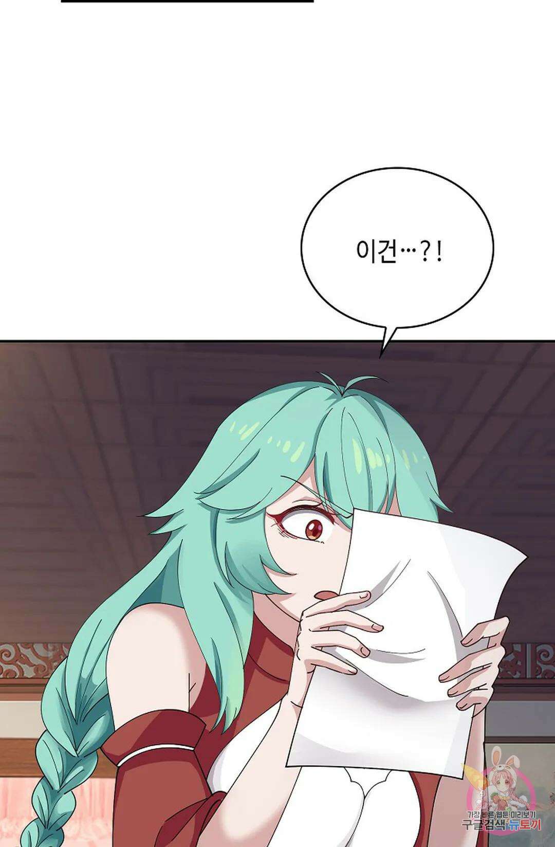 무련전봉 1033화 46