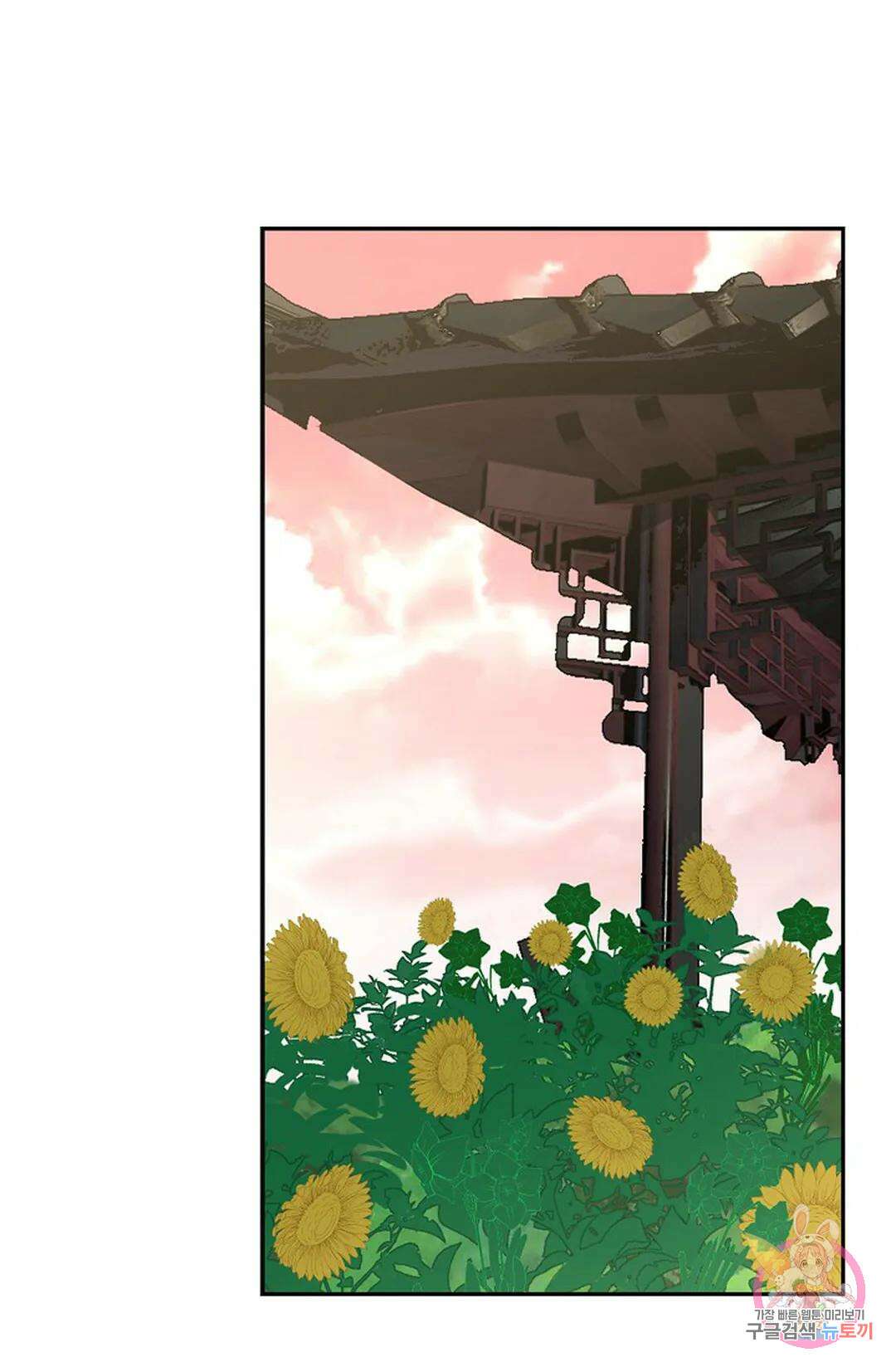 무련전봉 1033화 48