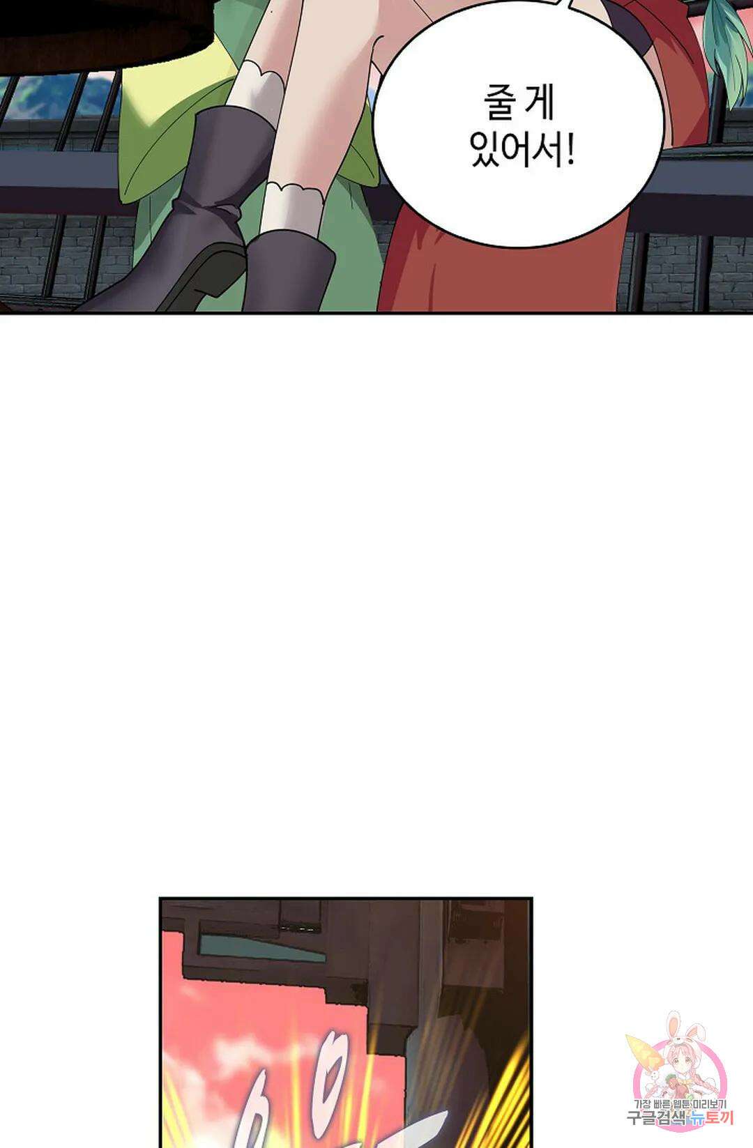 무련전봉 1033화 51