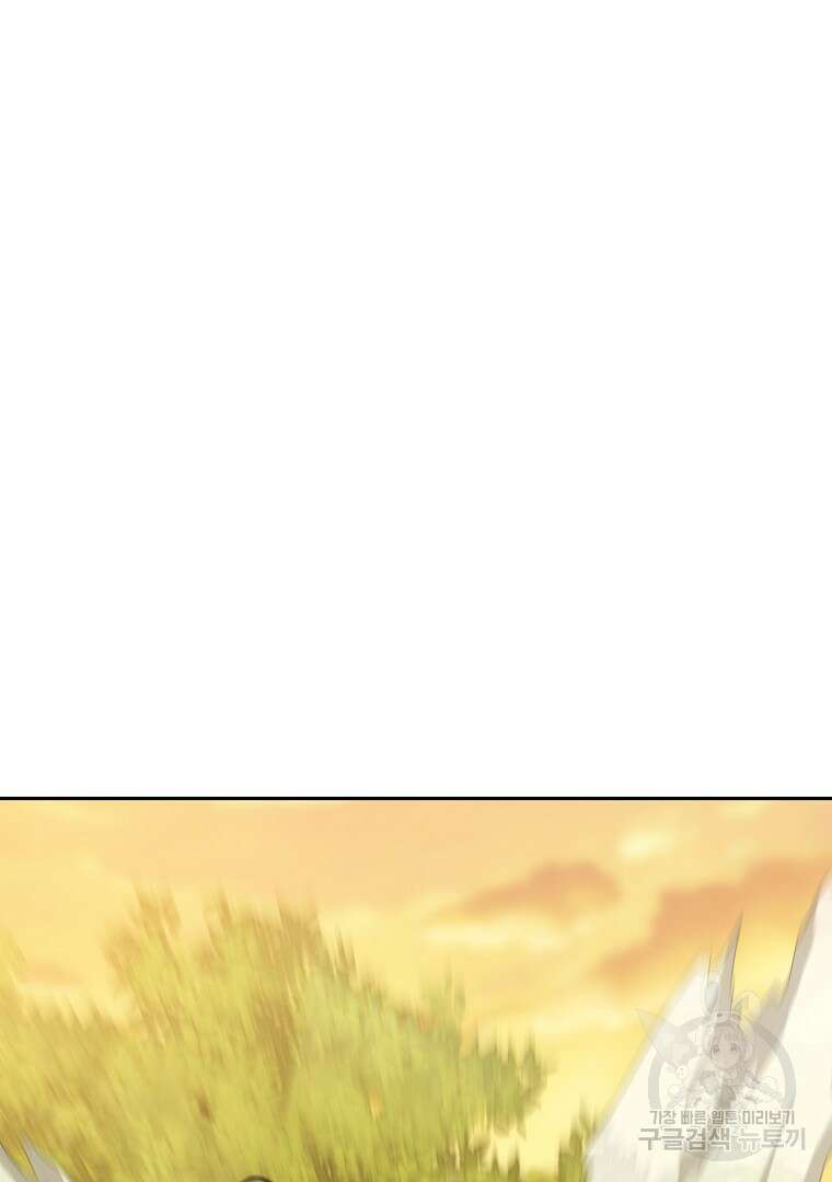 두주불사 16화 16