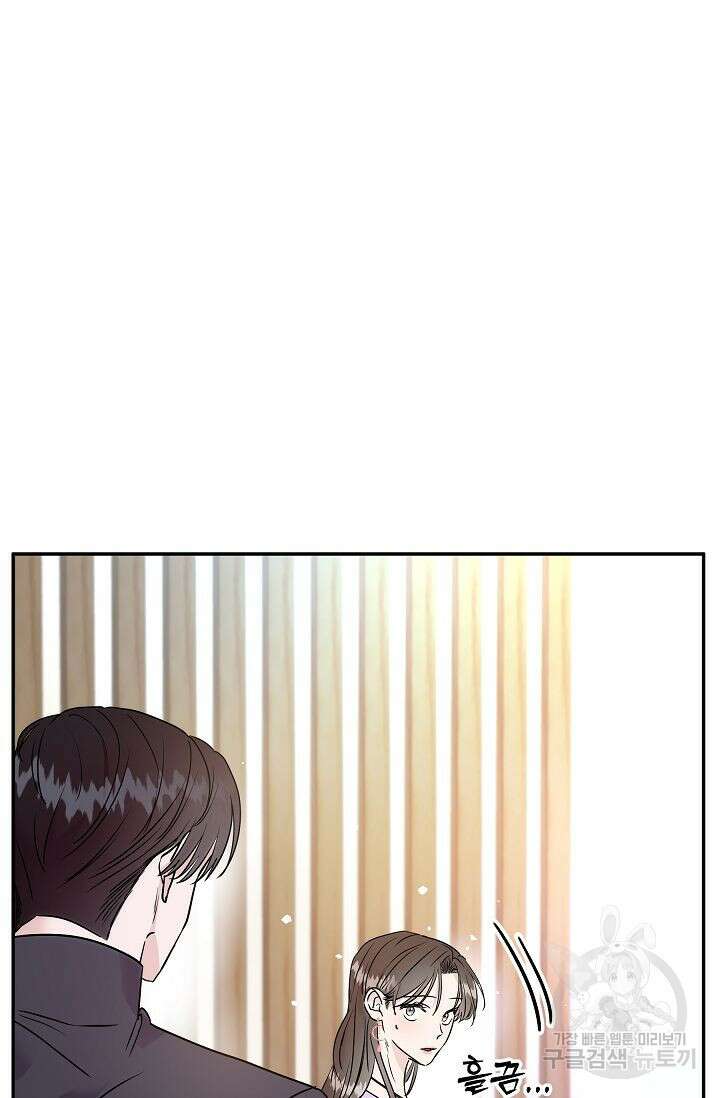 재혼 부부 6화 3