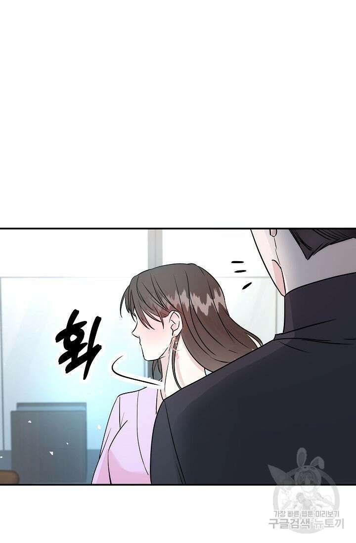 재혼 부부 6화 19