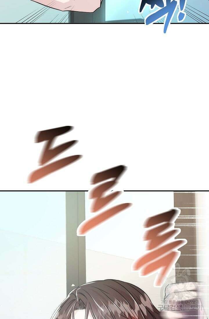 재혼 부부 6화 21