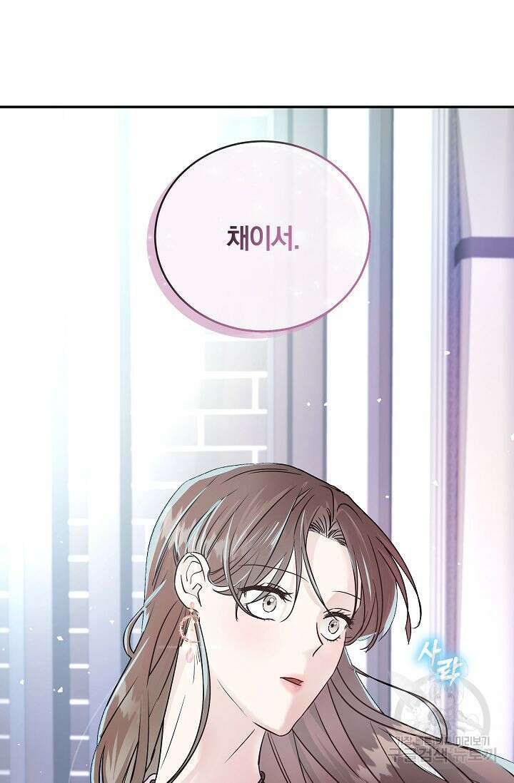 재혼 부부 6화 28