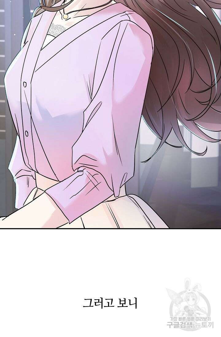 재혼 부부 6화 29