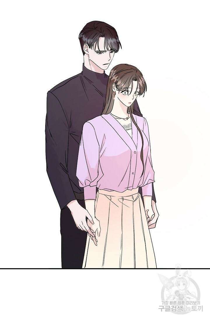 재혼 부부 6화 55