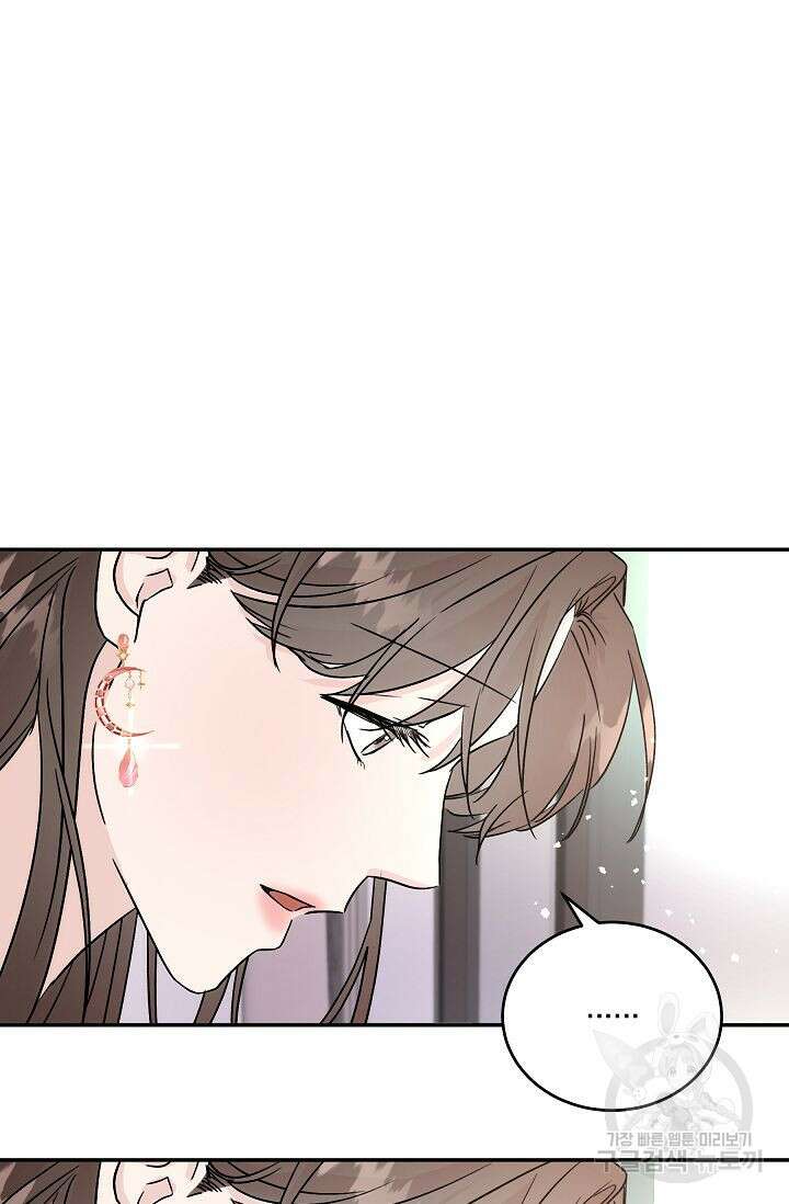 재혼 부부 6화 56