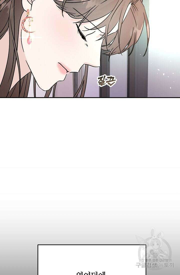 재혼 부부 6화 57