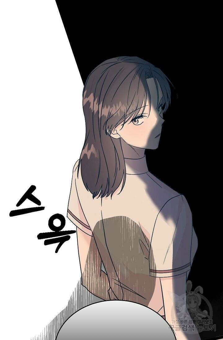 재혼 부부 6화 65