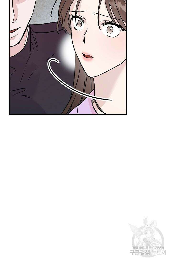 재혼 부부 6화 69