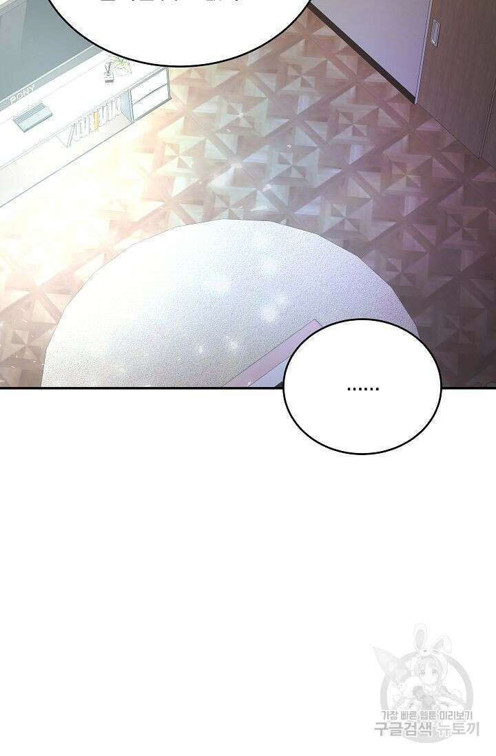 재혼 부부 6화 72