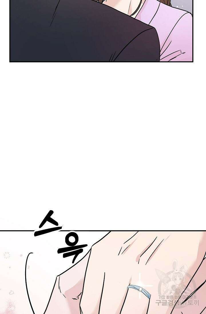 재혼 부부 6화 94
