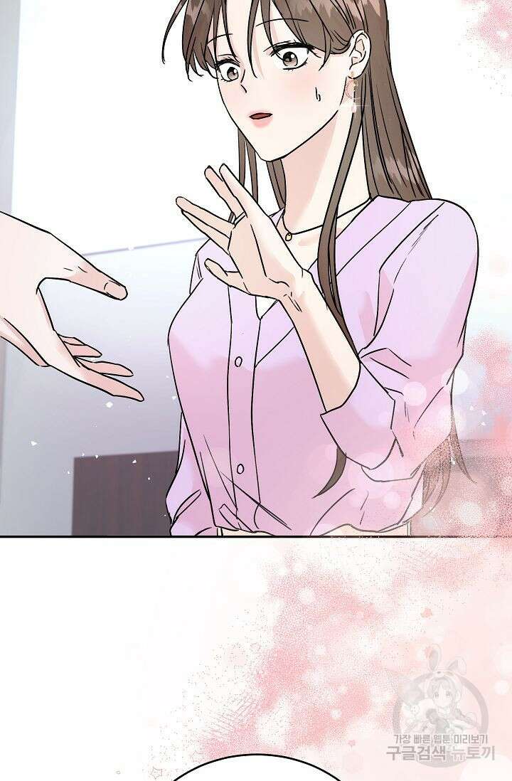 재혼 부부 6화 96