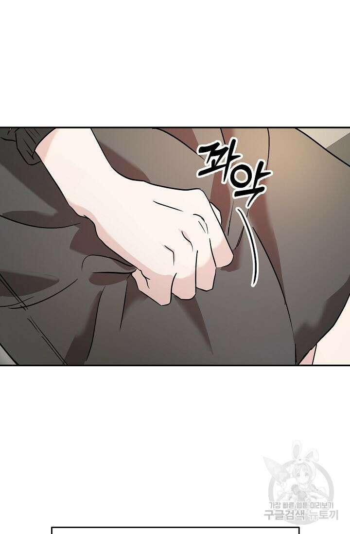 재혼 부부 16화 3