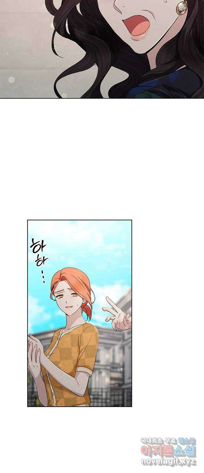 더 캐슬 - 귀안의 신부 41화 15