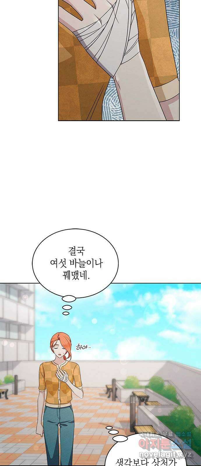 더 캐슬 - 귀안의 신부 41화 35