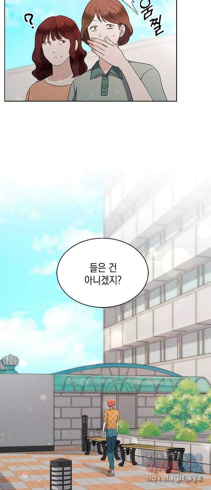 더 캐슬 - 귀안의 신부 41화 41