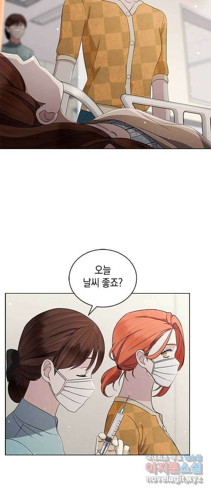 더 캐슬 - 귀안의 신부 41화 45