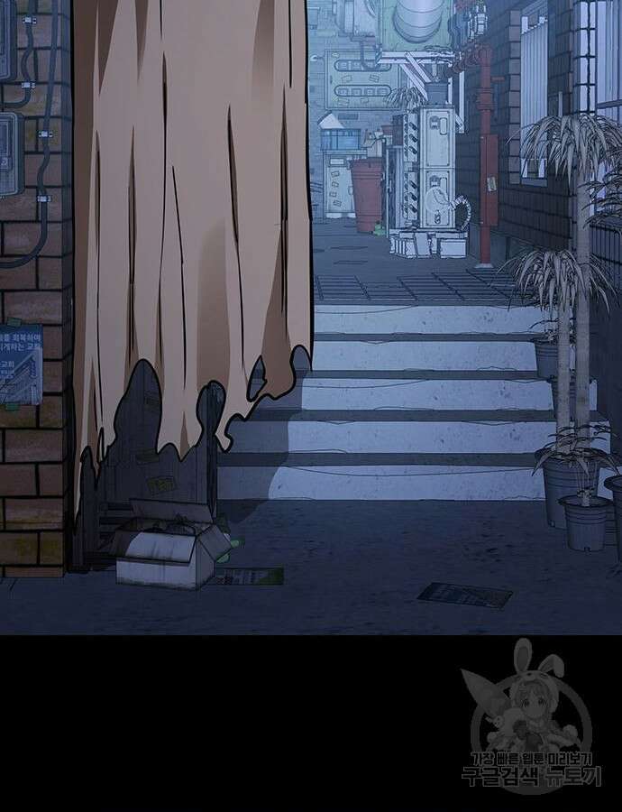 염라강림 8화 15